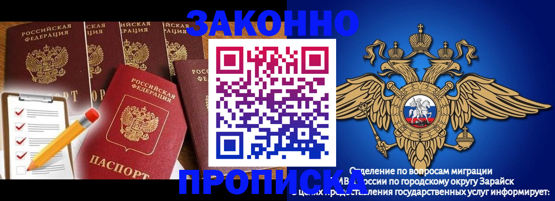 прописка для кредита в Вихоревке