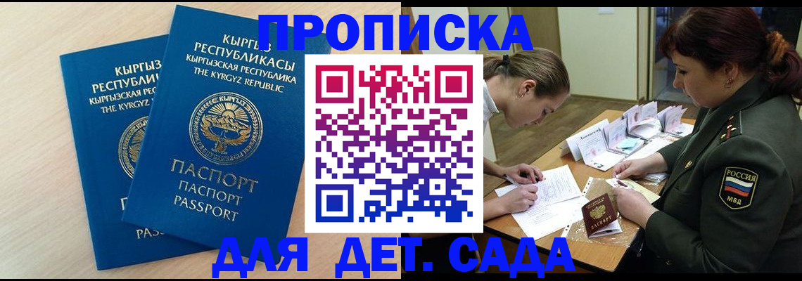 временная регистрация адрес в Вихоревке